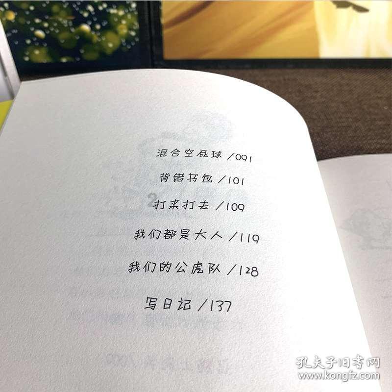 低温雨雪天,养殖户如何应对