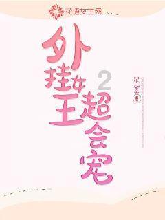 用户认可度最高的10个新能源车品牌出炉：问界第四