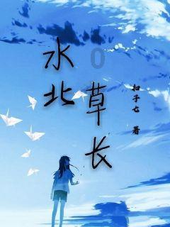 甜梦奇缘