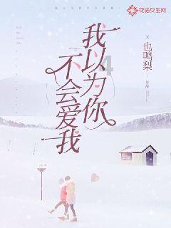 魔法后院逃生