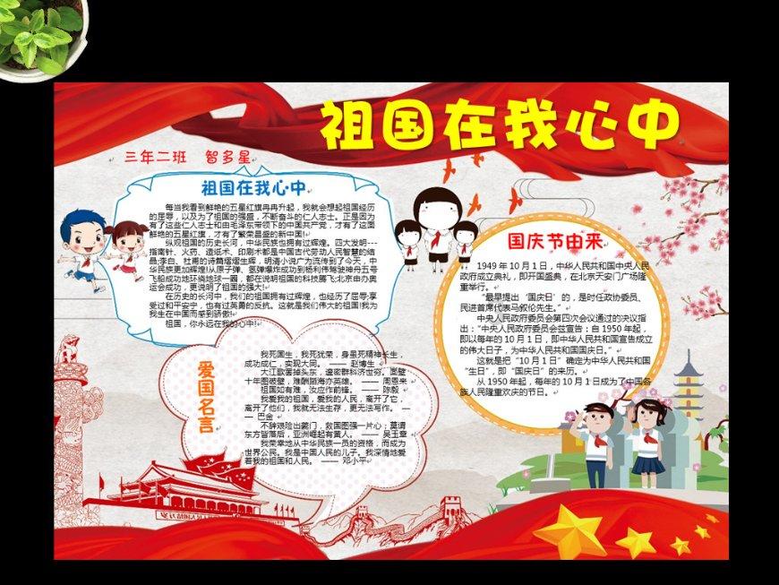 比如柜子  电视   沙发  洗衣机等等