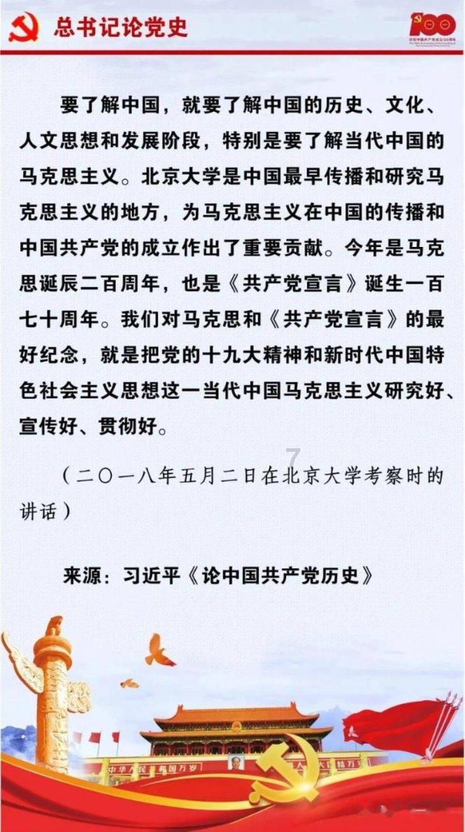 未知道路无敌版