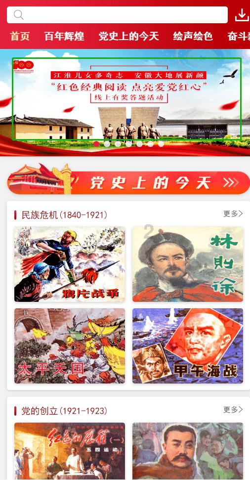 仅活到30多岁的咸丰帝有4个坏习惯，现在的男人身上依旧有