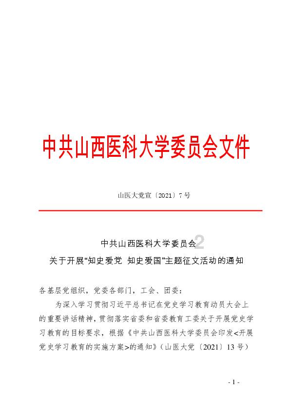 逃出诡异庄园